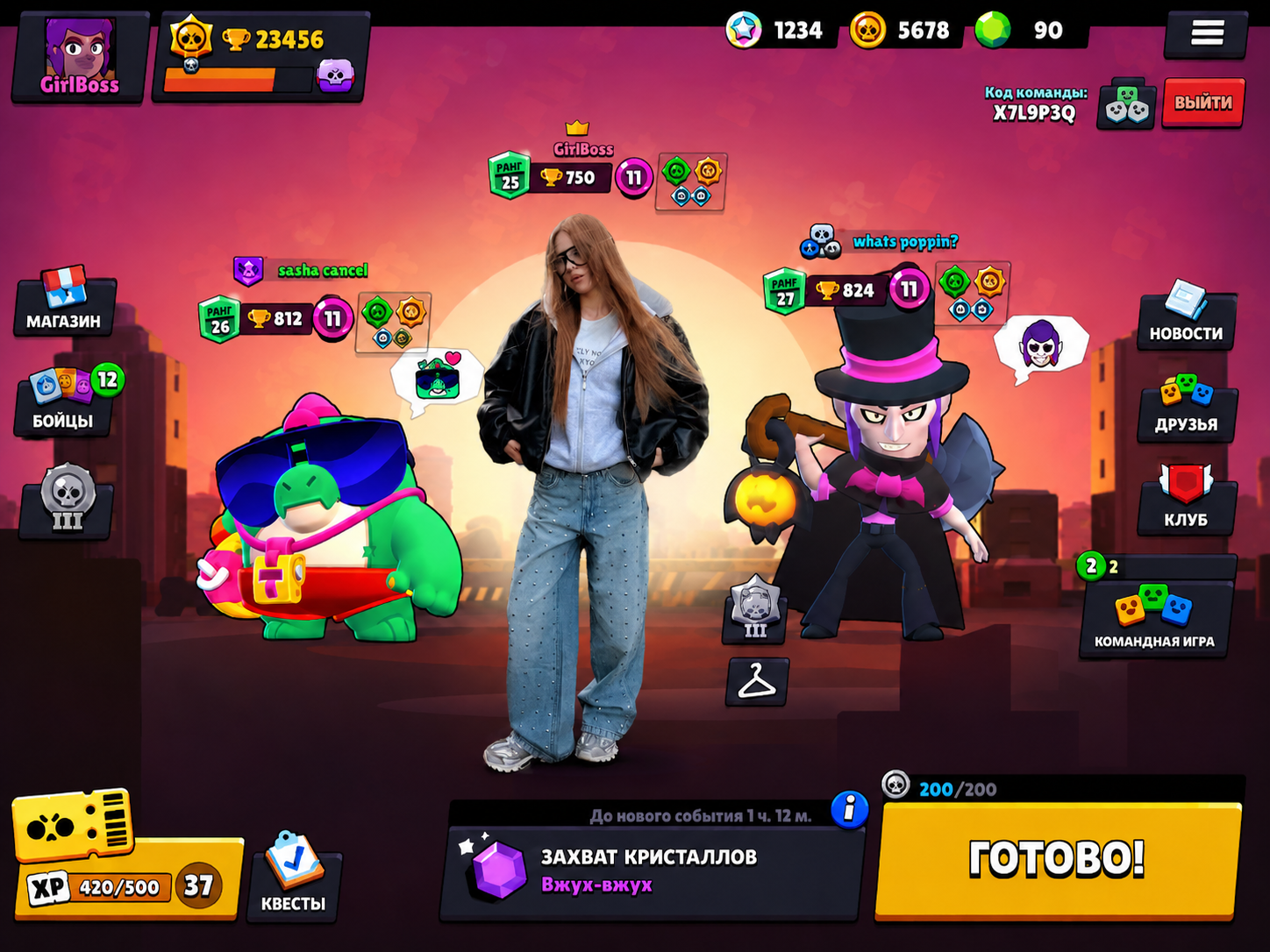 Девушка на фоне меню Brawl Stars